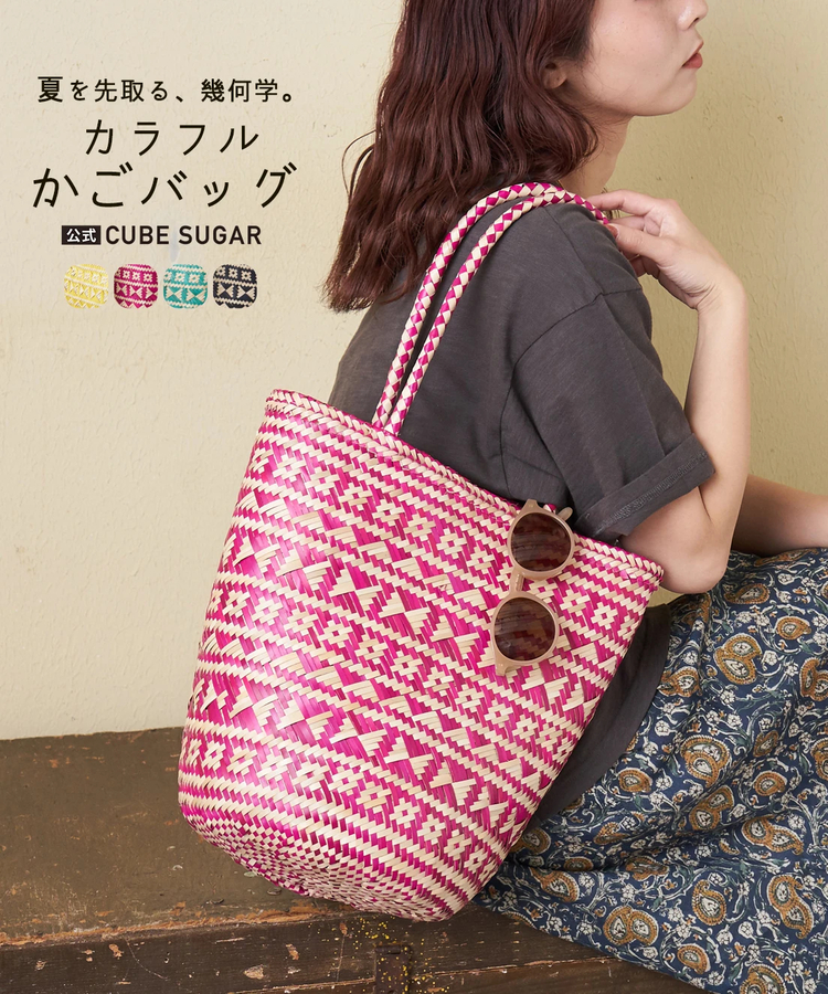 CUBE SUGAR(キューブシュガー) |【春新作】カラフル 底丸 トートバッグ