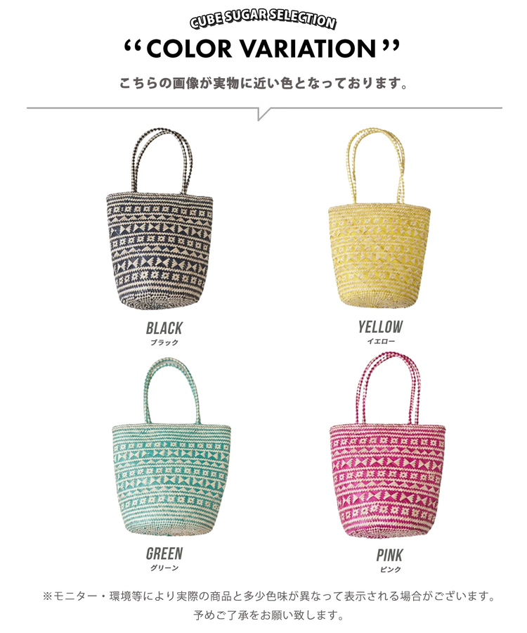CUBE SUGAR(キューブシュガー) |【春新作】カラフル 底丸 トートバッグ