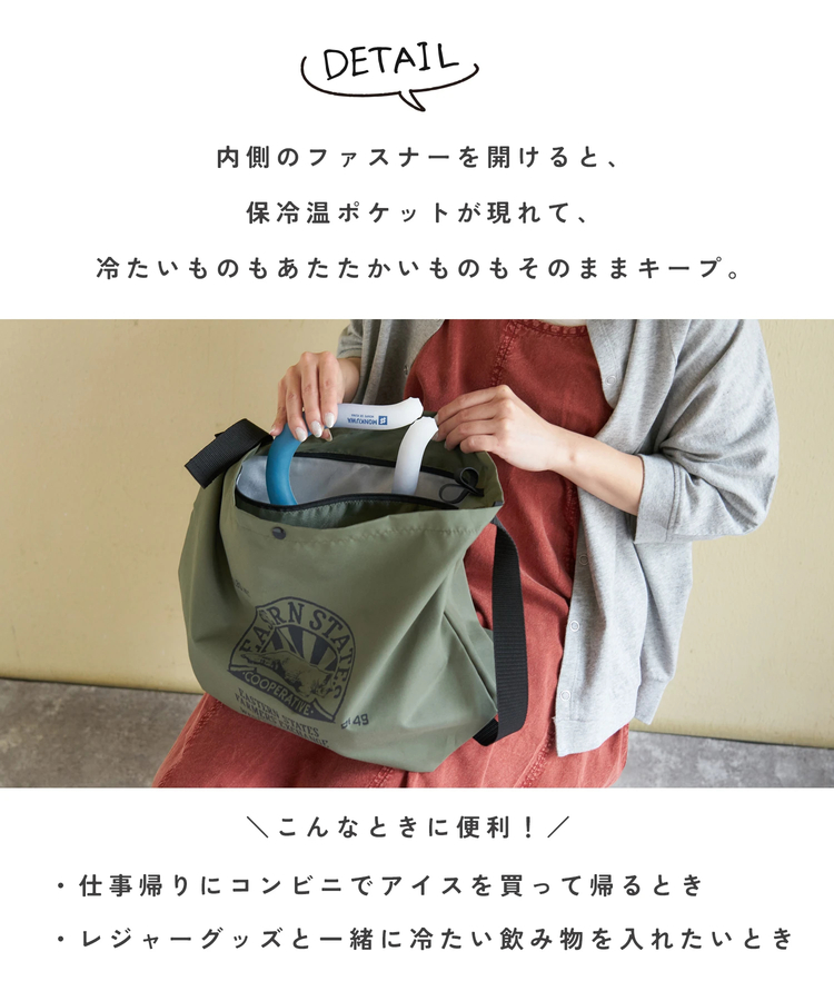 CUBE SUGAR(キューブシュガー) |【春新作】デイリー サーモ ショルダーバッグ