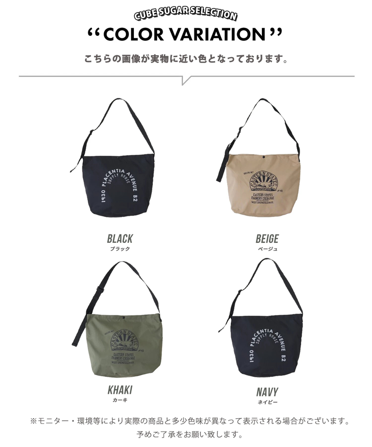 CUBE SUGAR(キューブシュガー) |【春新作】デイリー サーモ ショルダーバッグ