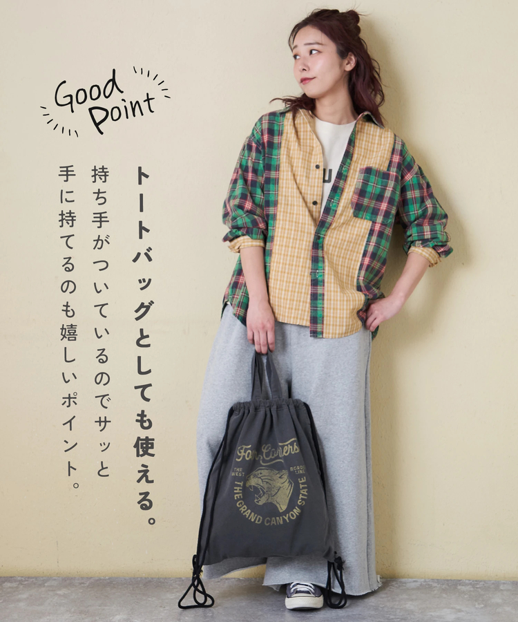 CUBE SUGAR(キューブシュガー) |【春新作】20/-OE天竺 ピグメント染 ナップサック トートバッグ