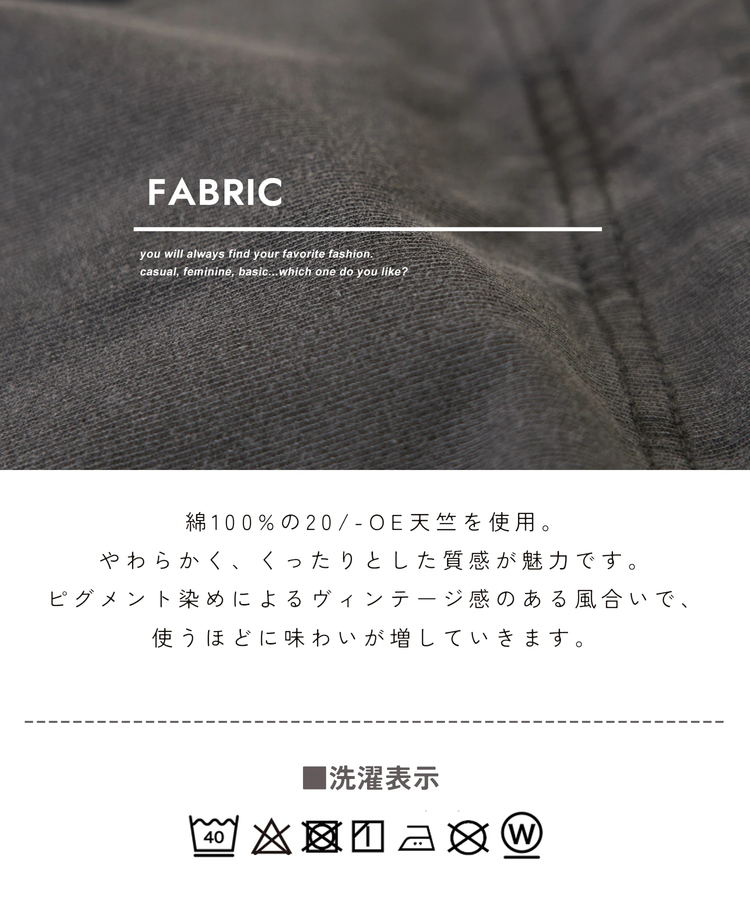 CUBE SUGAR(キューブシュガー) |【春新作】20/-OE天竺 ピグメント染 ナップサック トートバッグ