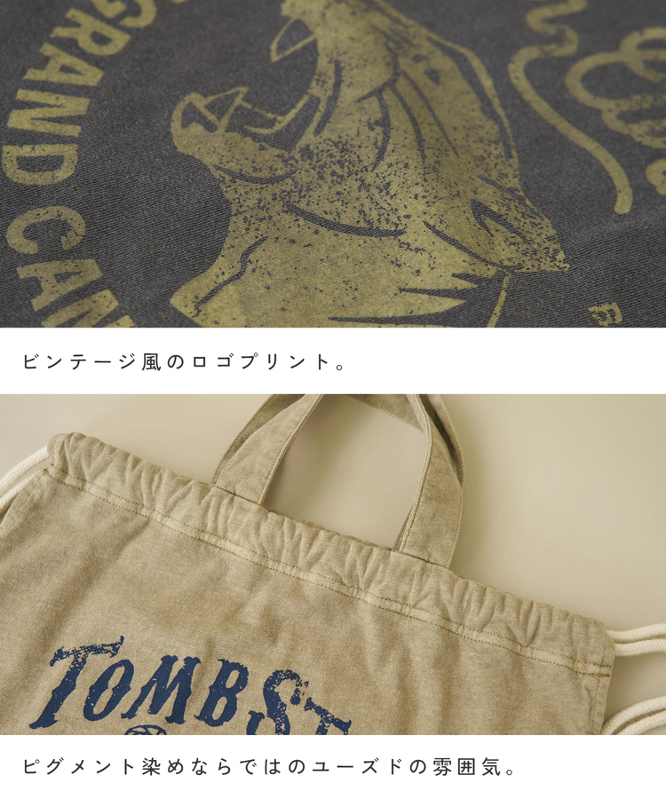 CUBE SUGAR(キューブシュガー) |【春新作】20/-OE天竺 ピグメント染 ナップサック トートバッグ