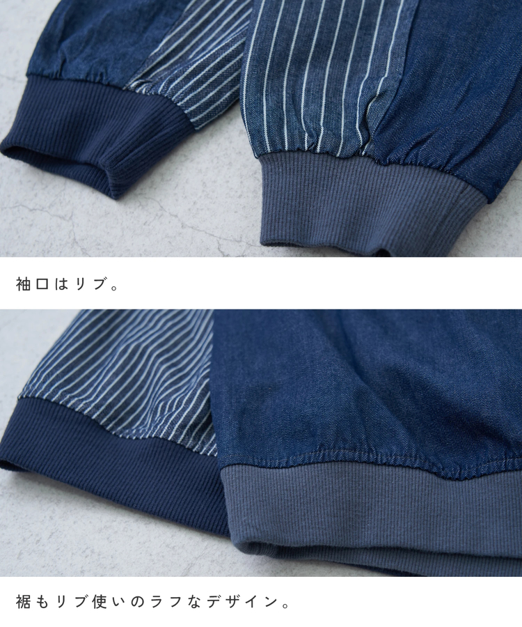 CUBE SUGAR(キューブシュガー) |【春新作】デニム クレイジー 切替 プルオーバー シャツ