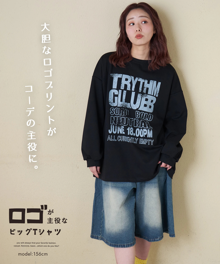 CUBE SUGAR(キューブシュガー) |【春新作】ロゴプリント クルーネック ロングTシャツ