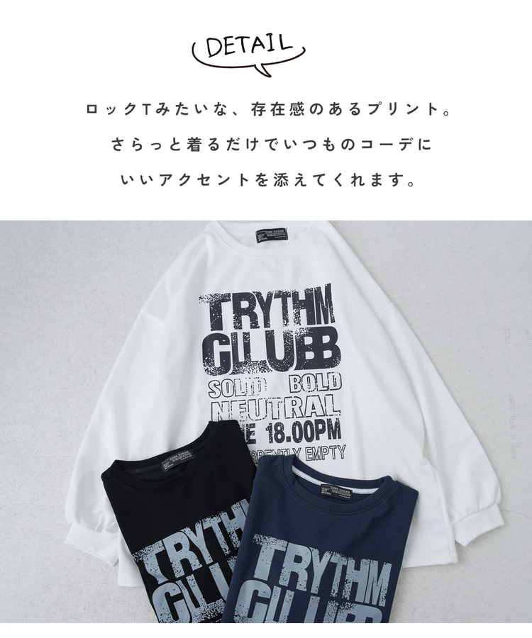 CUBE SUGAR(キューブシュガー) |【春新作】ロゴプリント クルーネック ロングTシャツ