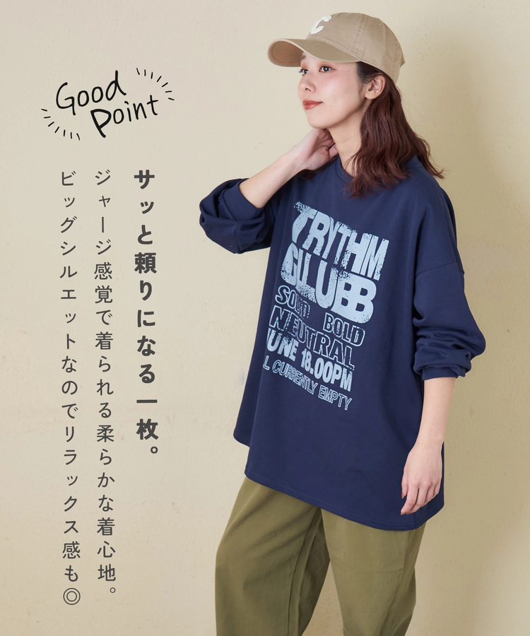 CUBE SUGAR(キューブシュガー) |【春新作】ロゴプリント クルーネック ロングTシャツ