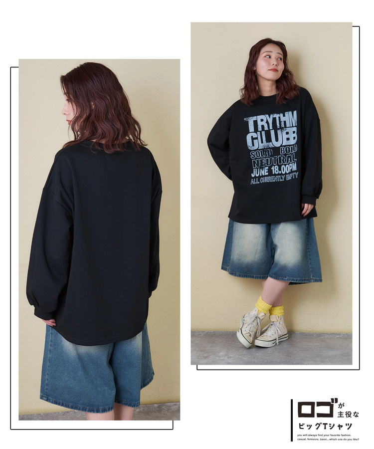 CUBE SUGAR(キューブシュガー) |【春新作】ロゴプリント クルーネック ロングTシャツ