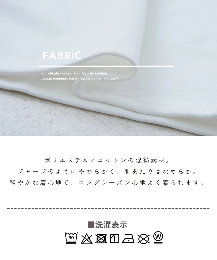 CUBE SUGAR(キューブシュガー) |【春新作】ロゴプリント クルーネック ロングTシャツ