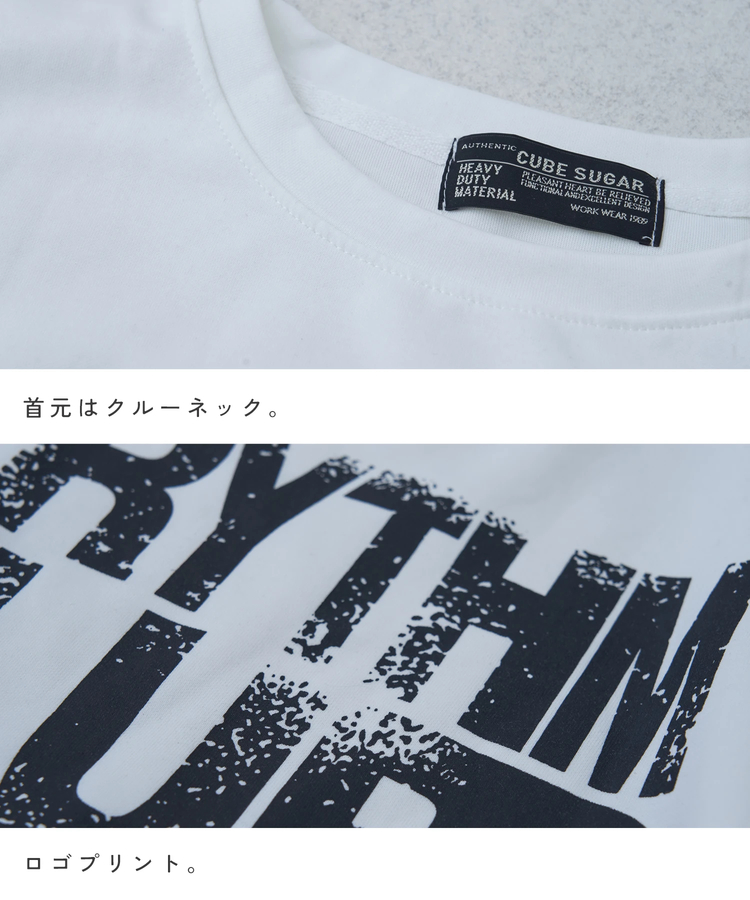 CUBE SUGAR(キューブシュガー) |【春新作】ロゴプリント クルーネック ロングTシャツ