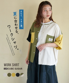 【春夏新作】麻レーヨン ボイル ワークシャツ