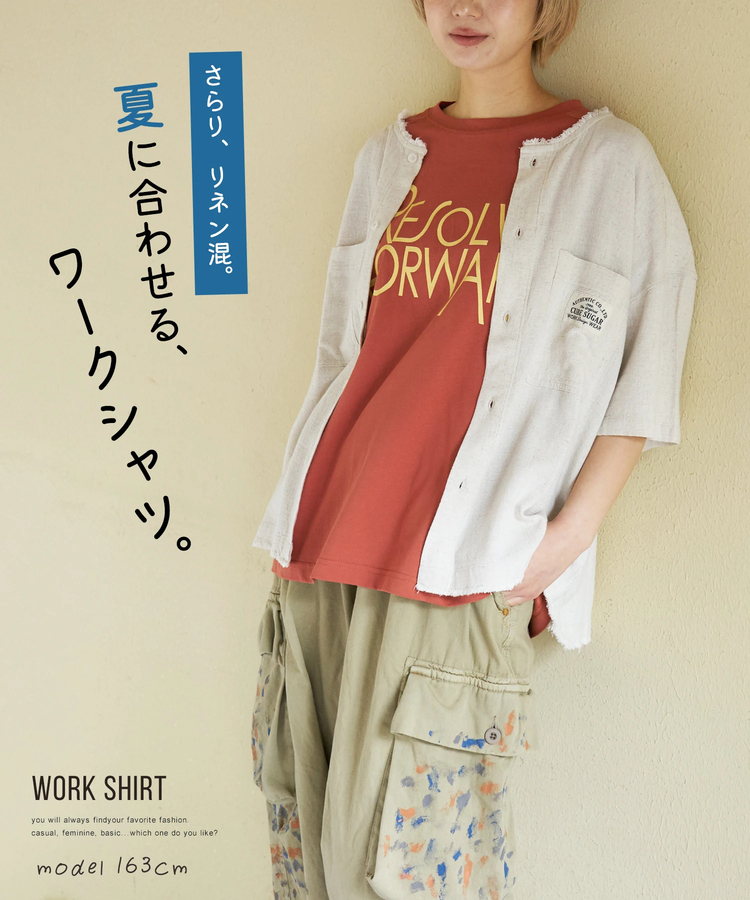 CUBE SUGAR(キューブシュガー) |【春新作】麻レーヨン ボイル ワークシャツ