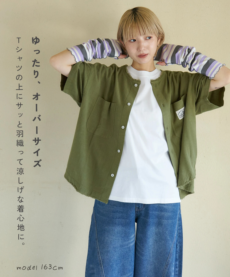 CUBE SUGAR(キューブシュガー) |【春新作】麻レーヨン ボイル ワークシャツ