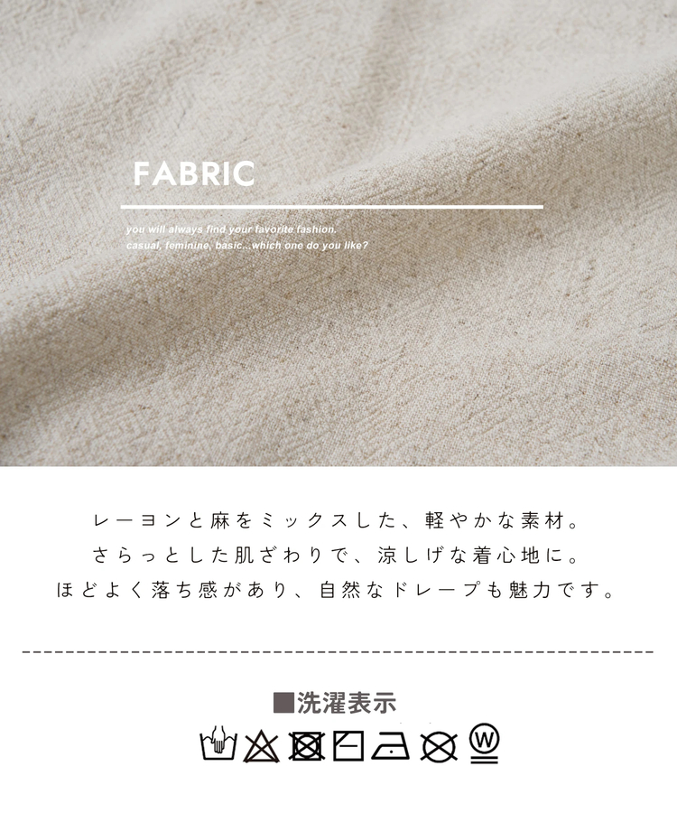 CUBE SUGAR(キューブシュガー) |【春新作】麻レーヨン ボイル ワークシャツ