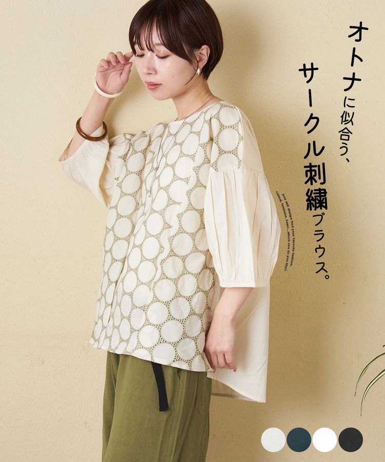 CUBE SUGAR(キューブシュガー) |【春夏新作】インド 60sキャンブリック ドット 刺繍 タック入り プルオーバー ブラウス