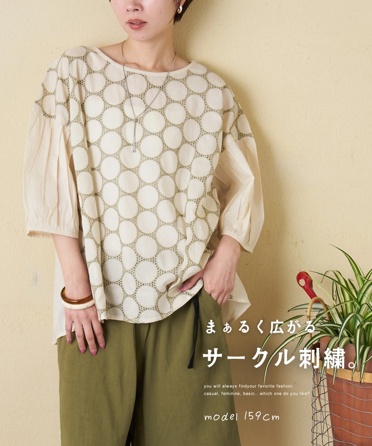 CUBE SUGAR(キューブシュガー) |【春夏新作】インド 60sキャンブリック ドット 刺繍 タック入り プルオーバー ブラウス