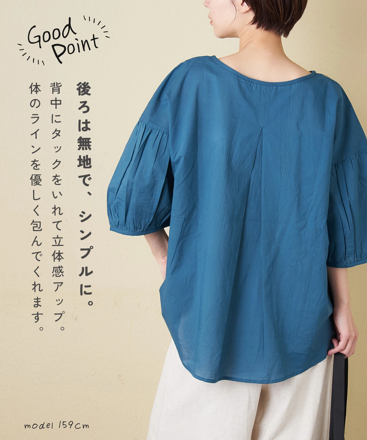 CUBE SUGAR(キューブシュガー) |【春夏新作】インド 60sキャンブリック ドット 刺繍 タック入り プルオーバー ブラウス