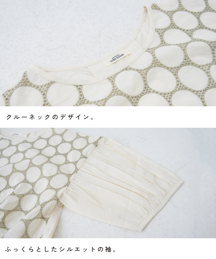 CUBE SUGAR(キューブシュガー) |【春夏新作】インド 60sキャンブリック ドット 刺繍 タック入り プルオーバー ブラウス