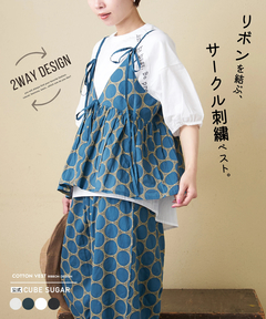 【春夏新作】インド 60sキャンブリック ドット 刺繍 前後 2Way キャミソール