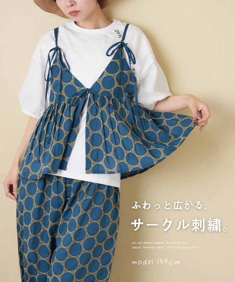 CUBE SUGAR(キューブシュガー) |【春夏新作】インド 60sキャンブリック ドット 刺繍 前後 2Way キャミソール