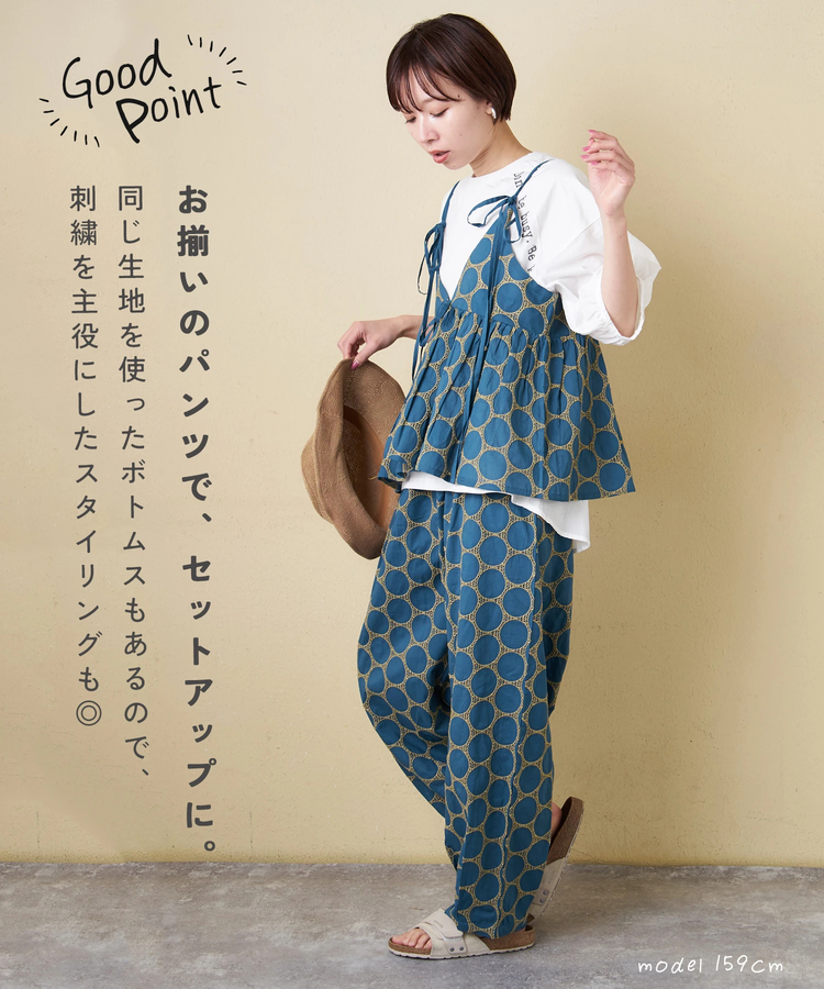 CUBE SUGAR(キューブシュガー) |【春夏新作】インド 60sキャンブリック ドット 刺繍 前後 2Way キャミソール