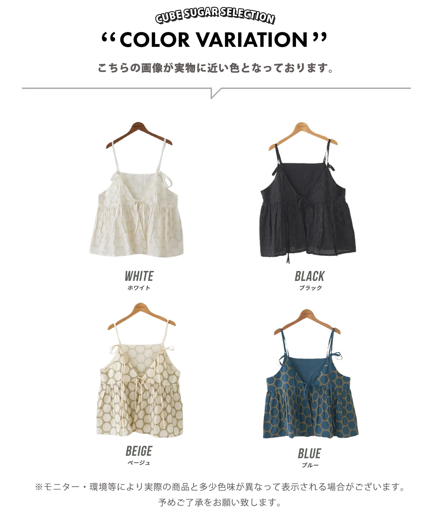 春夏新作】インド 60sキャンブリック ドット 刺繍 前後 2Way