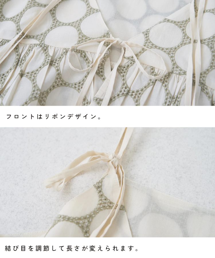 CUBE SUGAR(キューブシュガー) |【春夏新作】インド 60sキャンブリック ドット 刺繍 前後 2Way キャミソール