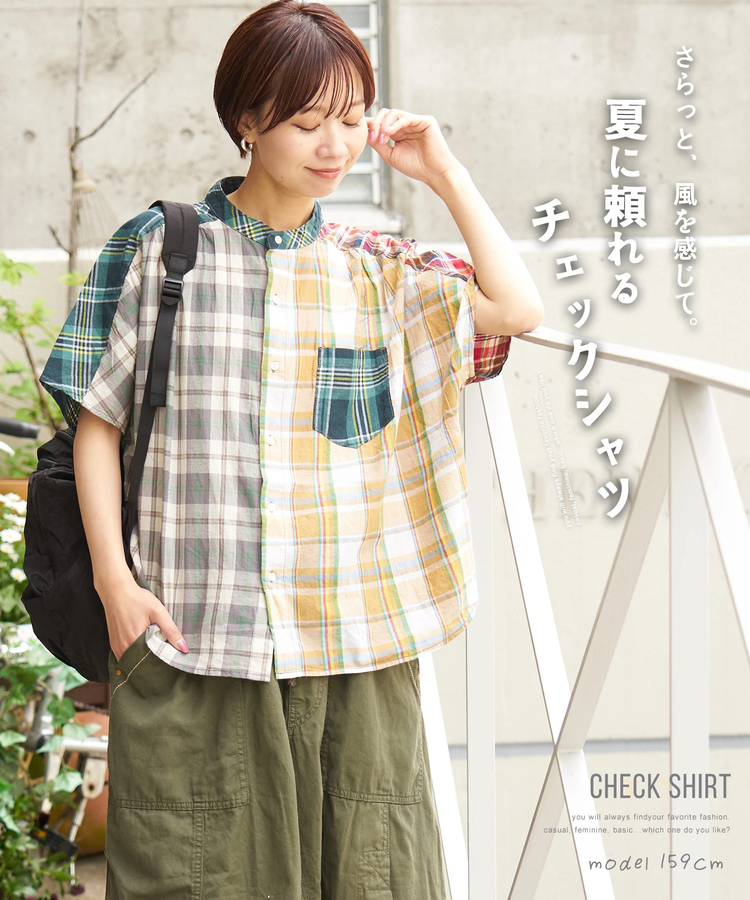 CUBE SUGAR(キューブシュガー) |【春新作】インド 先染め チェック ギャザー ビッグ シャツ