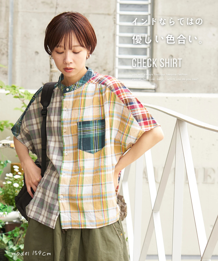 CUBE SUGAR(キューブシュガー) |【春新作】インド 先染め チェック ギャザー ビッグ シャツ