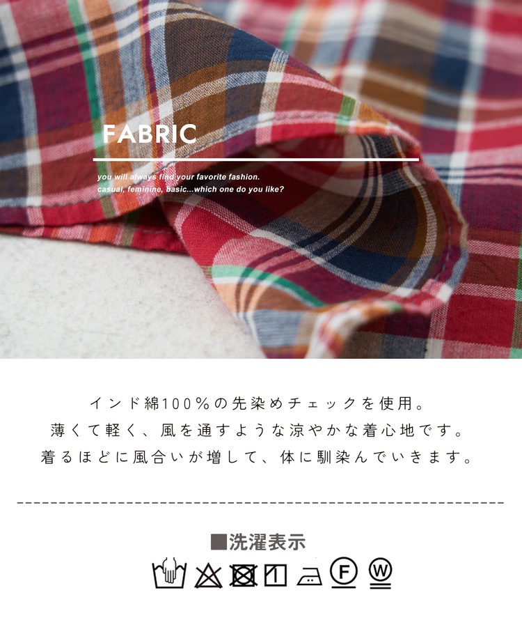 CUBE SUGAR(キューブシュガー) |【春新作】インド 先染め チェック ギャザー ビッグ シャツ