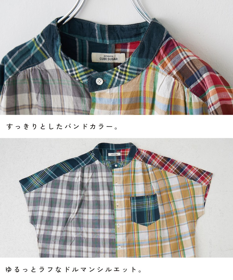 CUBE SUGAR(キューブシュガー) |【春新作】インド 先染め チェック ギャザー ビッグ シャツ