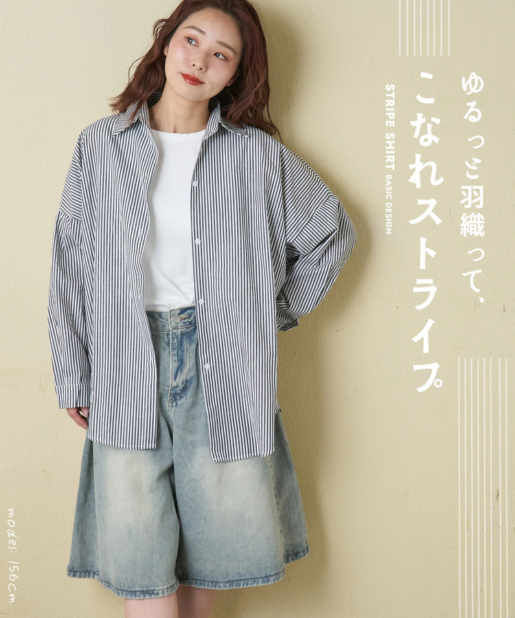 CUBE SUGAR(キューブシュガー) |【春新作】ストライプ レギュラー シャツ