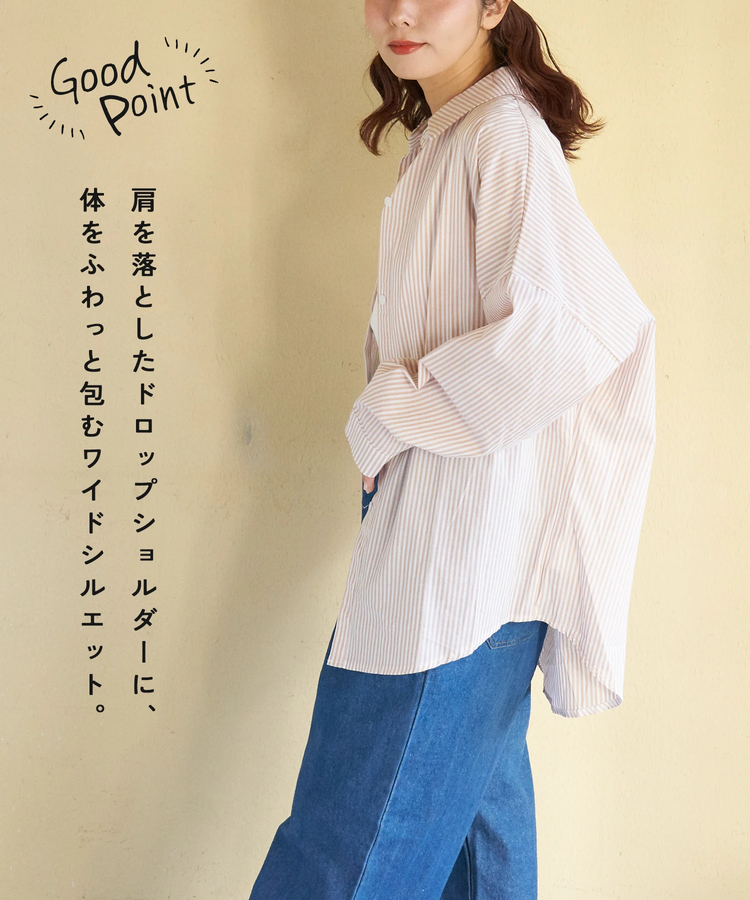 CUBE SUGAR(キューブシュガー) |【春新作】ストライプ レギュラー シャツ