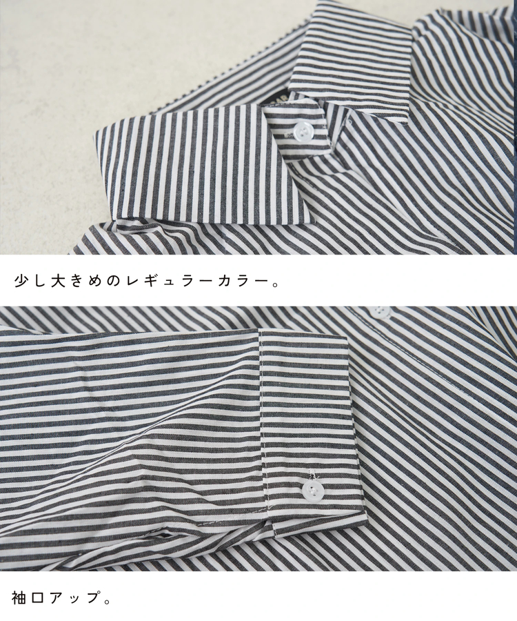 CUBE SUGAR(キューブシュガー) |【春新作】ストライプ レギュラー シャツ