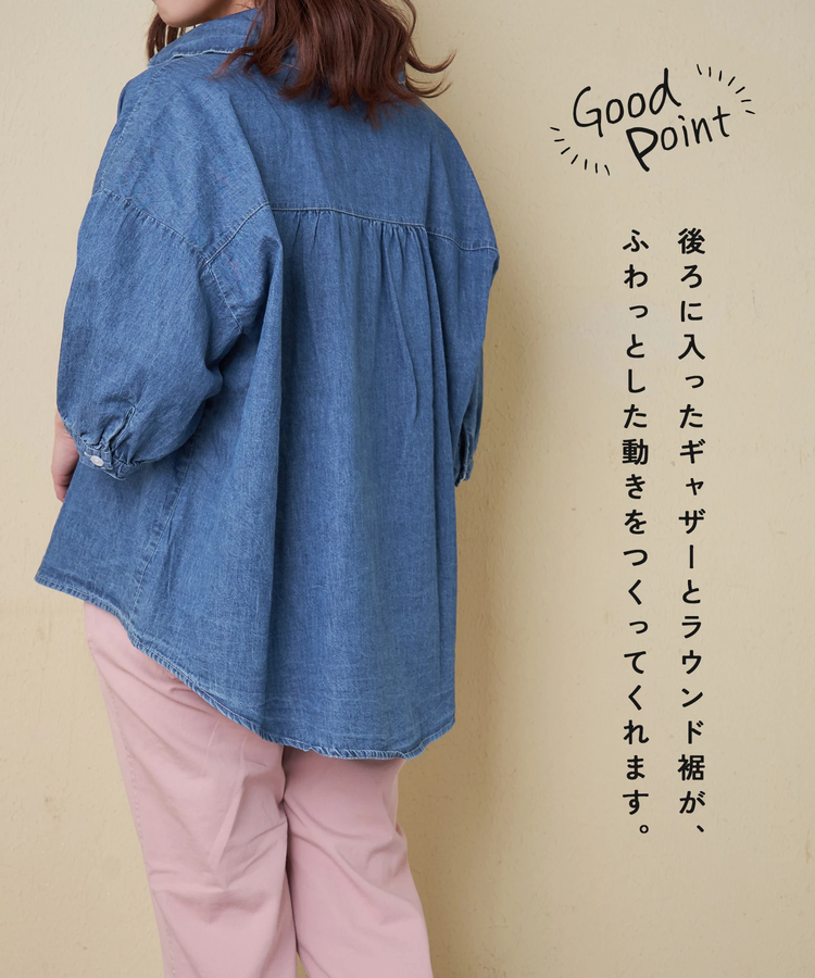 CUBE SUGAR(キューブシュガー) |【春新作】ライト デニム 5分袖 シャツ