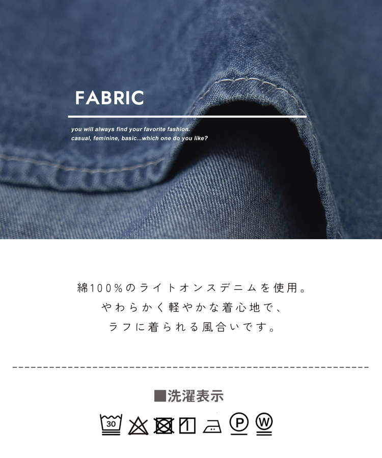 CUBE SUGAR(キューブシュガー) |【春新作】ライト デニム 5分袖 シャツ