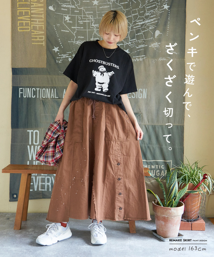 CUBE SUGAR(キューブシュガー) |【春新作】ライトツイル × ミニヘリンボーン ペンキ飛ばし リメイク風 スカート