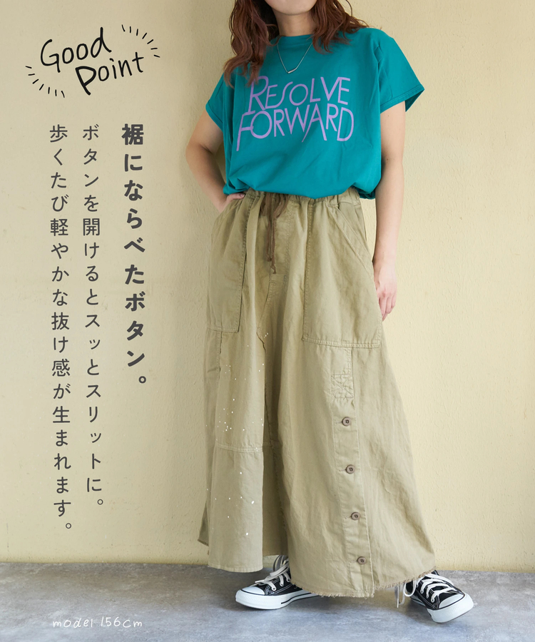 CUBE SUGAR(キューブシュガー) |【春新作】ライトツイル × ミニヘリンボーン ペンキ飛ばし リメイク風 スカート