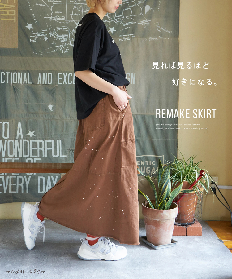 CUBE SUGAR(キューブシュガー) |【春新作】ライトツイル × ミニヘリンボーン ペンキ飛ばし リメイク風 スカート