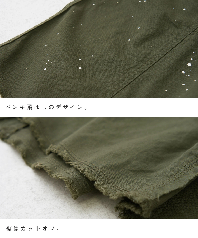 CUBE SUGAR(キューブシュガー) |【春新作】ライトツイル × ミニヘリンボーン ペンキ飛ばし リメイク風 スカート