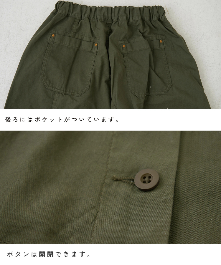 CUBE SUGAR(キューブシュガー) |【春新作】ライトツイル × ミニヘリンボーン ペンキ飛ばし リメイク風 スカート