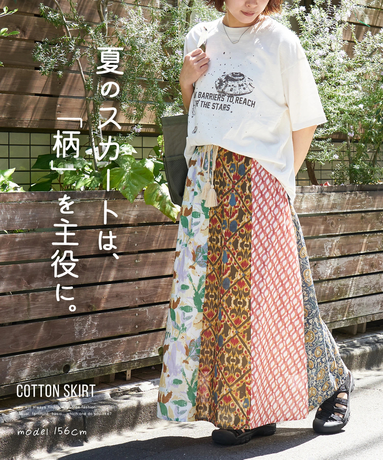 CUBE SUGAR(キューブシュガー) |【春夏新作】インド 総柄 プリント ギャザースカート