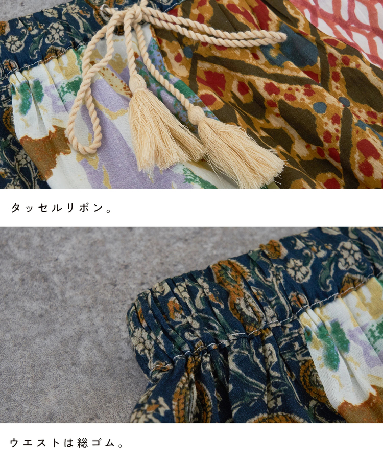 CUBE SUGAR(キューブシュガー) |【春夏新作】インド 総柄 プリント ギャザースカート