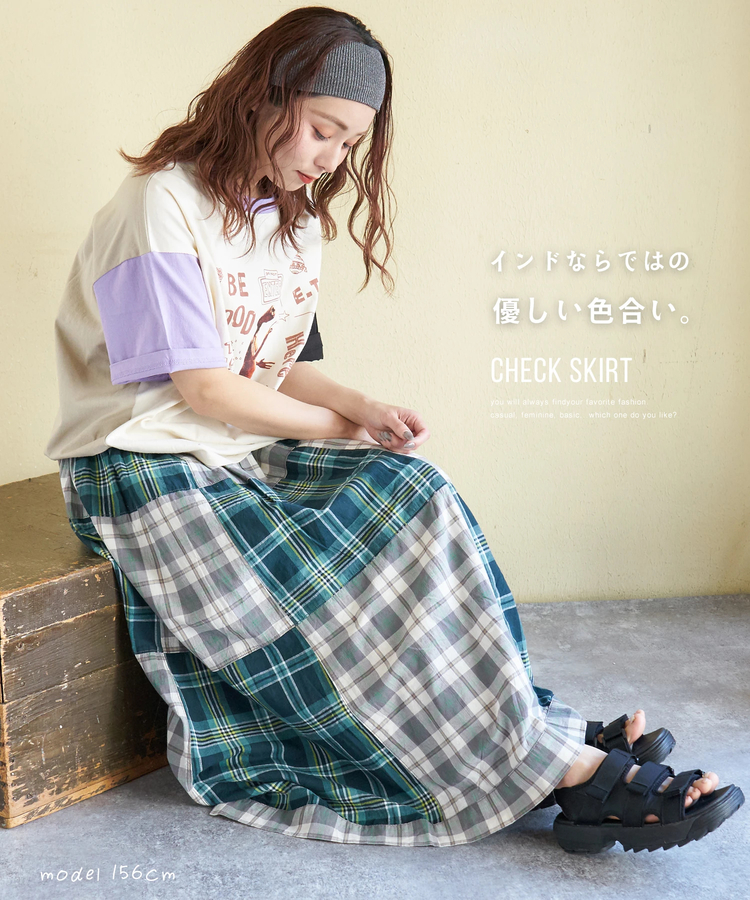 CUBE SUGAR(キューブシュガー) |【春新作】インド 先染め チェック パッチワーク ギャザースカート