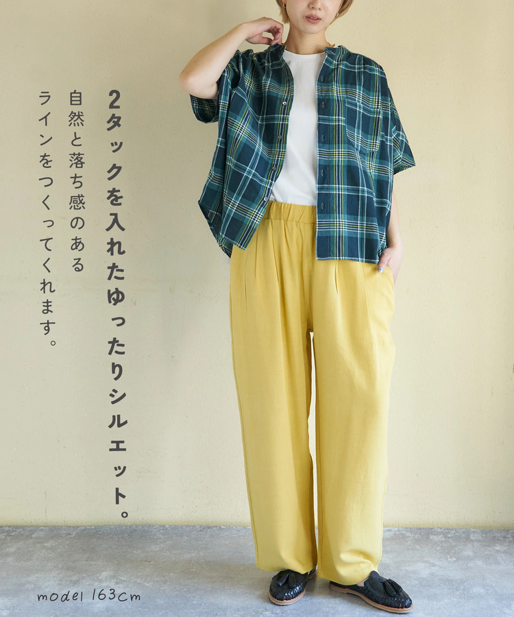 CUBE SUGAR(キューブシュガー) |【春新作】麻レーヨン ボイル 2タック ワイドパンツ