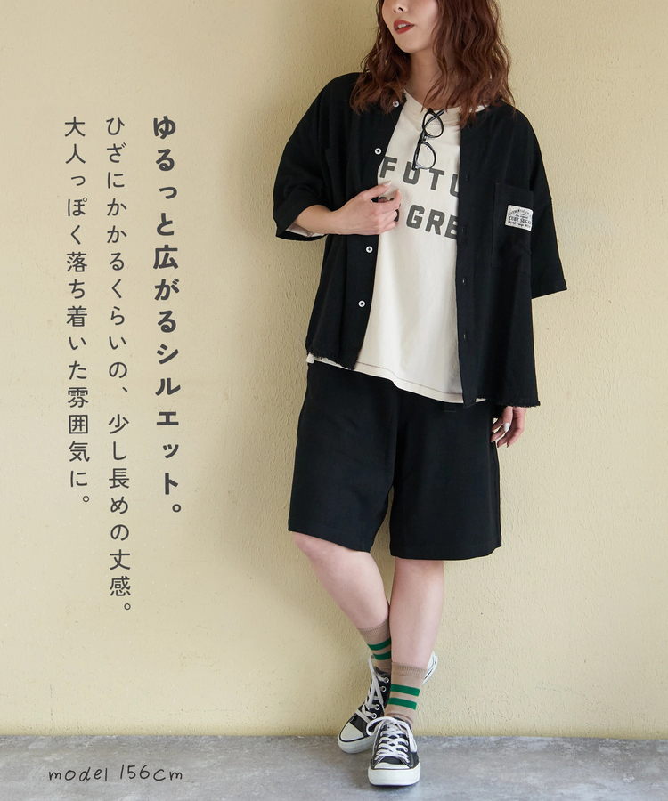 CUBE SUGAR(キューブシュガー) |【春新作】麻レーヨン ボイル ハーフパンツ