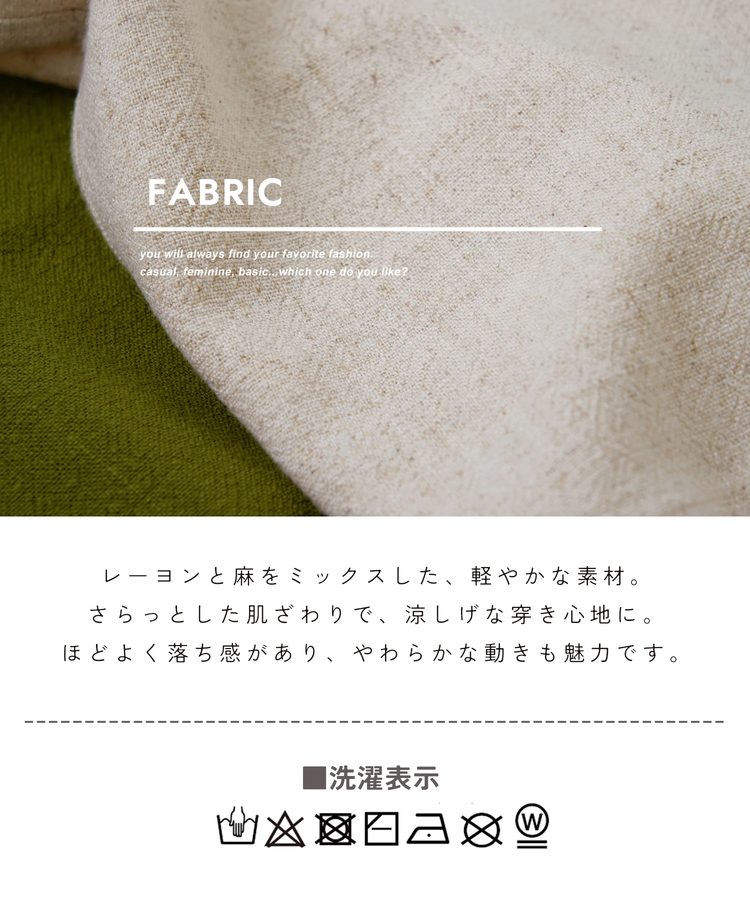 CUBE SUGAR(キューブシュガー) |【春新作】麻レーヨン ボイル ハーフパンツ