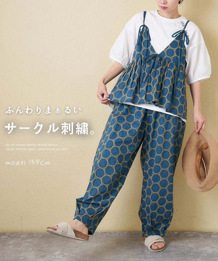 CUBE SUGAR(キューブシュガー) |【春夏新作】インド 60sキャンブリック ドット 刺繍 タック入り コクーンパンツ