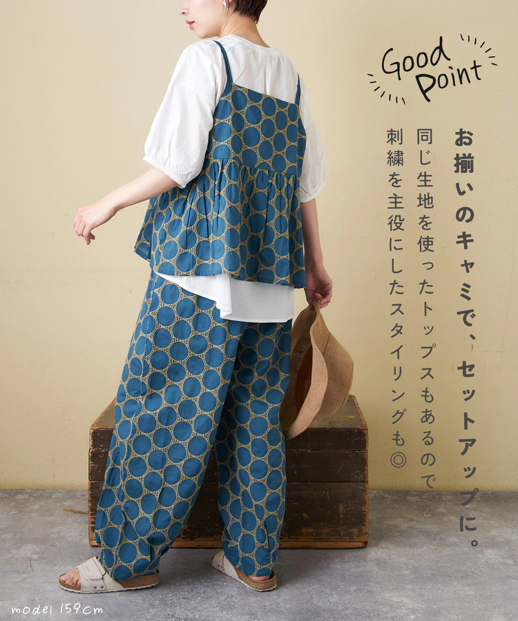 CUBE SUGAR(キューブシュガー) |【春夏新作】インド 60sキャンブリック ドット 刺繍 タック入り コクーンパンツ