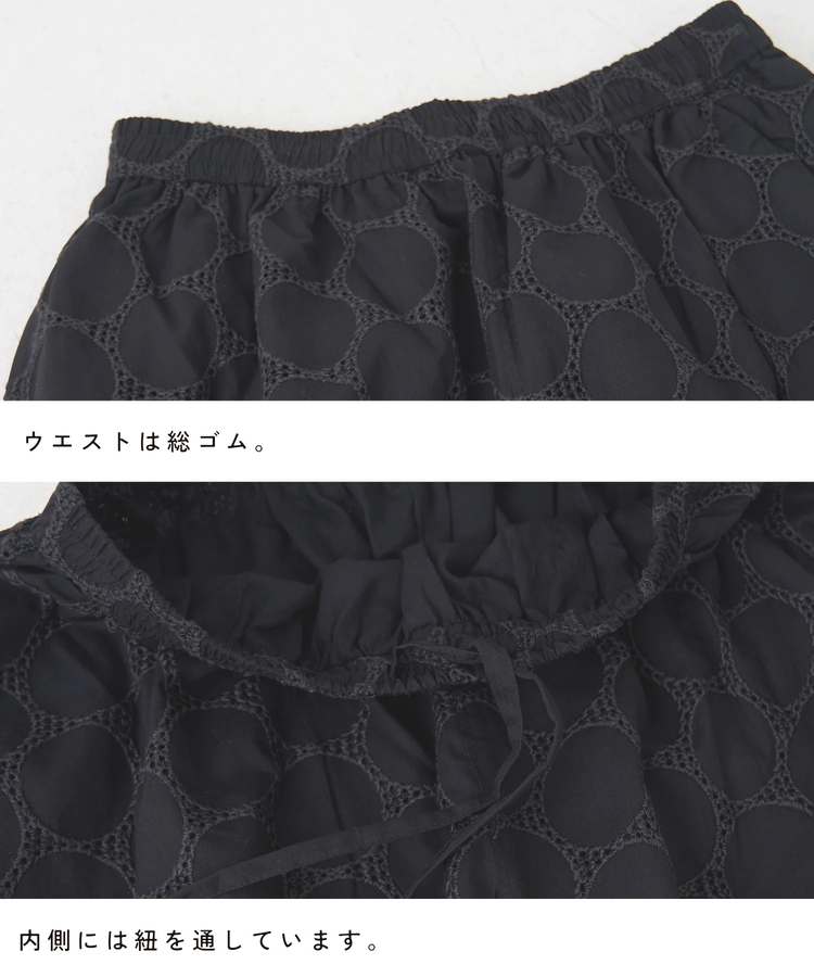 CUBE SUGAR(キューブシュガー) |【春夏新作】インド 60sキャンブリック ドット 刺繍 タック入り コクーンパンツ